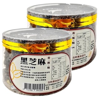 吉時興食品行 黑芝麻 香酥脆 台灣製造, 230g, 2罐