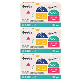 MEDTECS 美德醫療 成人醫用口罩, 唱秋咖, 50片, 3盒