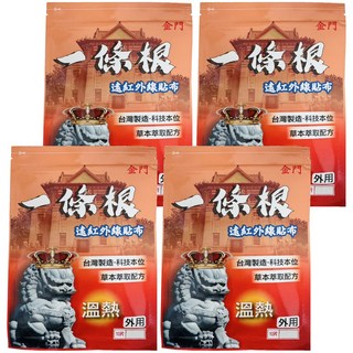 金門一條根 溫熱貼布 草本溫熱舒緩疲勞, 10片, 4包