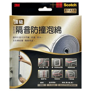 3M Scotch 多用途隔音防撞泡棉 防止冷暖氣外洩 防蚊蟲 防風 抗溼氣 適用間隙1-3mm, #2360, 1盒