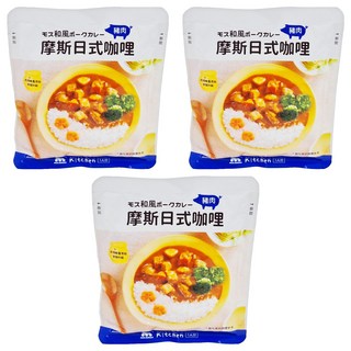 MOS BURGER 摩斯 日式咖哩 豬肉, 200g, 3包
