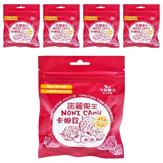 久保雅司 諾麗果王維他命C卡姆果口含錠 - 全素食品 每包含13萬SOD like, 20顆, 2.5g, 5包