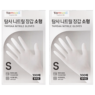 Tamsaa NBR橡膠手套 100入 白色 無粉防滑, S, 2盒