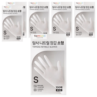 Tamsaa NBR橡膠手套 100入 白色 無粉防滑, S, 6盒