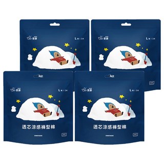 icon 愛康 透芯涼感褲型棉 DINOTAENG特別款, L(85~105cm), 2片, 4包