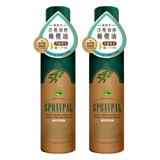 SPRAYPAL 噴寶 特級橄欖氣炸鍋專用噴霧油 120ml, 2瓶