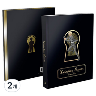 新藝術 名偵探柯南 燙金精裝筆記本, 2個, 基準