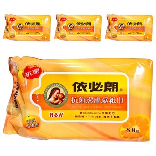 依必朗抗菌潔膚濕巾 88抽 含Chlorhexidine抗菌配方 無酒精100%純水 清爽柑橘香, 1入, 4包