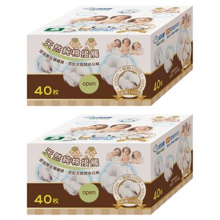 OMA&Baby 拭拭樂 純棉嬰兒紗布毛巾 40張 適用於清潔嬰兒 擦拭口水, 20 x 20cm, 單色, 2盒