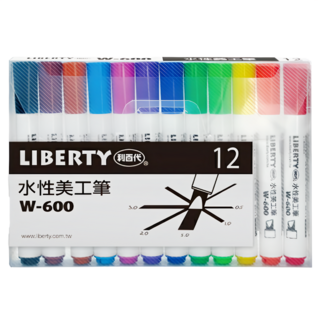 LIBERTY 利百代 水性美工筆組 W-600, 12色, 1盒