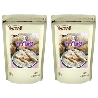 元氣家 香芋脆條, 新鮮芋頭製成, 天然香甜, 100g, 2包