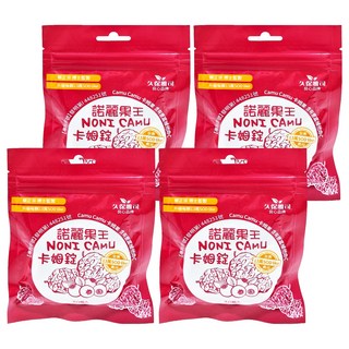 久保雅司 諾麗果王維他命C卡姆果口含錠 - 全素食品 每包含13萬SOD like, 20顆, 2.5g, 4包
