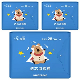 icon 愛康 透芯涼感棉 DINOTAENG特別款 3包, 夜用型(28cm), 7片