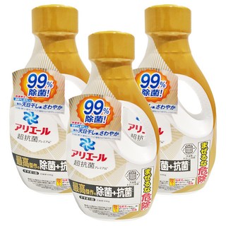 ARIEL 日本原裝進口 超抗菌洗衣精 金色, 690g, 3瓶