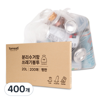 탐사 분리수거 쓰레기봉투 평판 투명, 20L, 400개