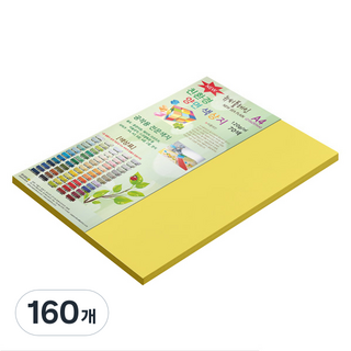 paperculture New C-Plain 雙面色紙 A4 No43 黃色, 160個