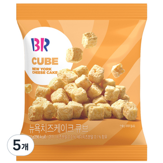 baskiN robbiNs 紐約起司蛋糕方塊, 5個, 52g