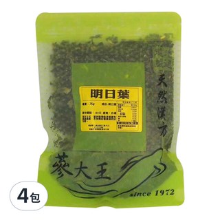 明日葉, 75g, 1個, 4包