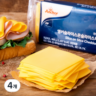 앵커 슬라이스 온 슬라이스 체다치즈 80매입, 960g, 1개입, 4개