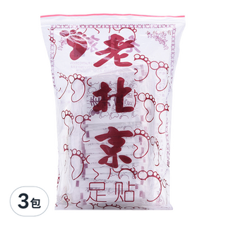 老北京草本配方足貼,3包,50張,天然草本精華，舒緩足部壓力，改善睡眠品質