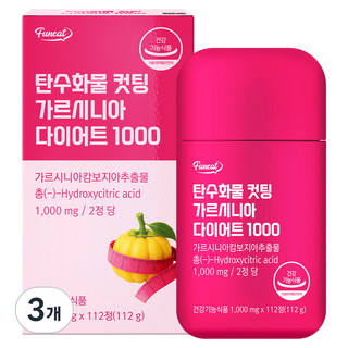 Funeat 碳水化合物阻斷藤黃果美體錠 1000mg, 3瓶, 112錠