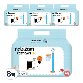 nabizam Cozy 黏貼型尿布, 新生兒用(NB), 400張