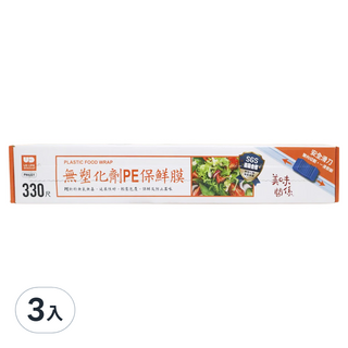 美味關係 無塑化劑PE保鮮膜-食品級材質 安全滑刀設計 延長保鮮 防止異味, 30cm x 330尺, 3個