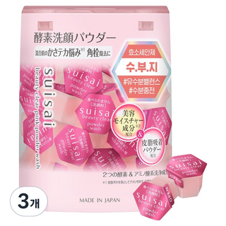 Kanebo 佳麗寶 suisai Beauty Clear粉色粉底潔顏粉 15入, 3個