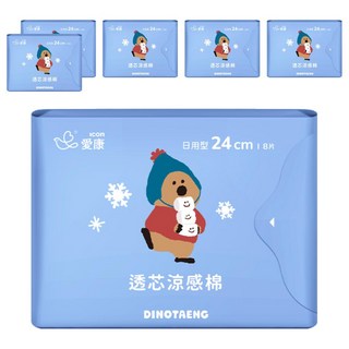 icon 愛康 透芯涼感棉 DINOTAENG特別款, 日用型(24cm), 8片, 6包