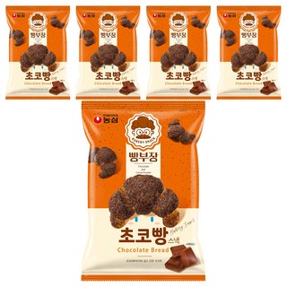 NONGSHIM 農心 麵包部長牛角麵包造型餅乾 巧克力口味, 55g, 5包