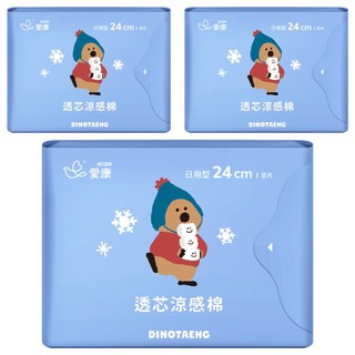 icon 愛康 透芯涼感棉 DINOTAENG特別款 護翼型衛生棉, 日用型(24cm), 8片, 3包