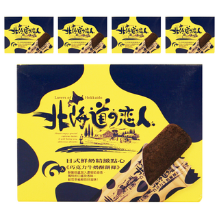掬水軒 北海道戀人 牛奶酥餅條 巧克力口味, 66g, 5盒