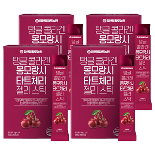 Chamndle HT Farm 蒙特羅西酸櫻桃膠原蛋白果凍條, 20g, 4盒, 15條