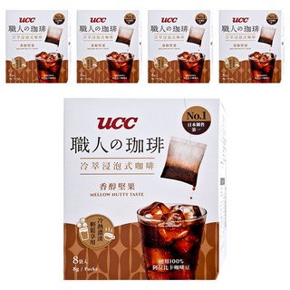 UCC 香醇堅果浸泡式咖啡, 8g, 8包, 5盒