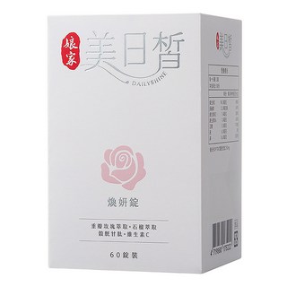娘家 美日皙煥妍錠 穀胱甘肽x維生素C, 60顆, 1盒