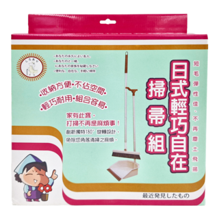 Easy Cleaning Solution 潔田屋 日式輕巧自在掃帚組 收納方便不佔空間 耐用 組合容易, 1個