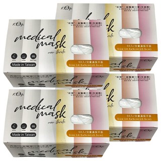 宏瑋 兒童滿版平面醫療口罩 2盒, 白色, 50片, 2組