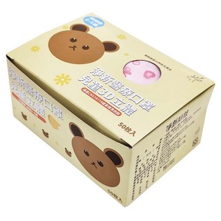 淨新科技 3D立體幼幼細耳醫療口罩, 粉底粉熊, 50片, 1盒