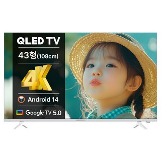 애플본 4K UHD QLED IPS 구글 5.0 스마트TV 화이트에디션, 108cm(43in), MG-43QG50TV, 스탠드형, 고객직접설치