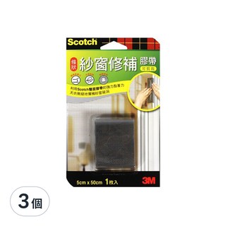 3M Scotch 紗窗修補膠帶，超強黏力 DIY修補 紗窗破洞救星, 5 x 50cm, 3個