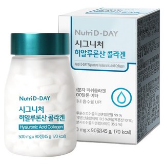 뉴트리디데이 시그니처 히알루론산 콜라겐, 90정, 1개