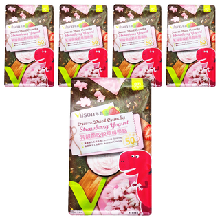 Vilson 米森 乳酸菌咬咬優格, 草莓, 50g, 5袋