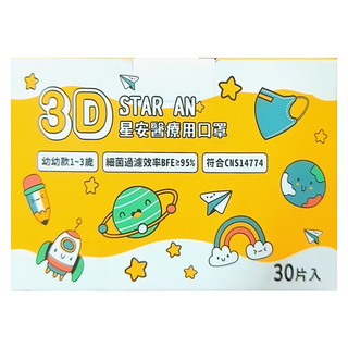 Star-An 星安 3D立體幼幼口罩, 森林好友 白色, 30個裝, 1盒