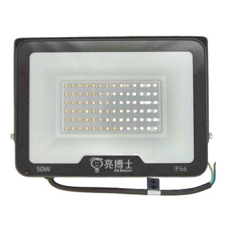 Dr.Bright 亮博士 LED 超薄投光燈, 50W, 防水IP66, 1個