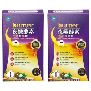 funcare 船井生醫 burner 倍熱 夜孅酵素精華飲,22種胺基酸,快眠GABA, 120ml, 2盒