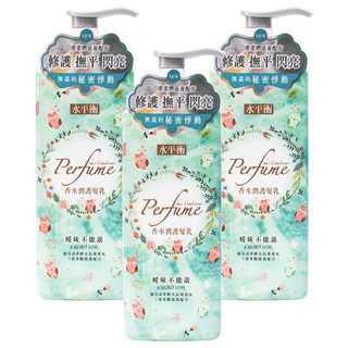 水平衡 香水潤護髮乳 修護撫平閃亮, 700g, 3瓶