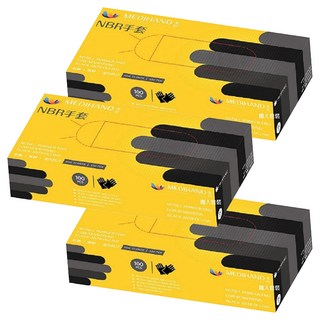 MEDIHAND 美恆 NBR手套 無粉 低敏感 100個入, XS, 黑色, 3盒