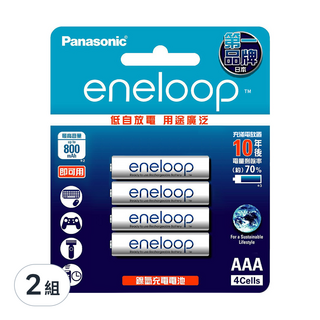 Panasonic eneloop 台灣公司貨 鎳氫充電電池4號 BK-4MCCE4BTW, 4顆, 2組