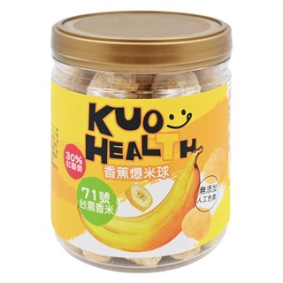 郭老師 寶寶爆米球 71號台農香米 無添加人工色素 適合18個月以上寶寶, 香蕉, 55g, 1罐