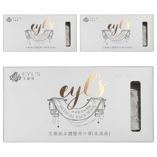 EYL'S 艾爾絲 4D 成人立體醫用口罩 KF94 20.4 x 8.4cm 48g, 鐵灰色, 10片, 3盒